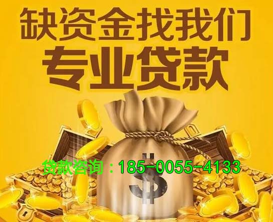 成都空放房屋抵押借钱-房产抵押放款-抵押借钱-私人抵押