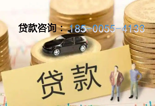 成都空放借钱不查征信，抵押贷款，应急周转的实际案例