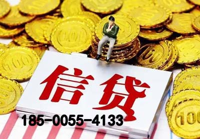 成都空放贷款-信贷办理-银行抵押贷款-快速放款